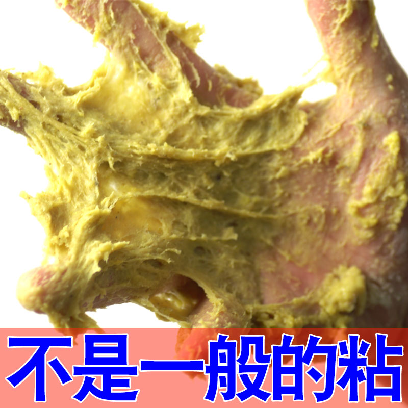 Corn Mucus Phishing Special Puffed Corn Flour Cooked Corn Wild Fishing Black Pit Sticky Powder Powerful Mucus Bait Fishing Bait