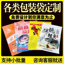 Customized fishing bait and feed packaging bag fish food bag ziplock bag fish food plastic food composite bag custom printed logo