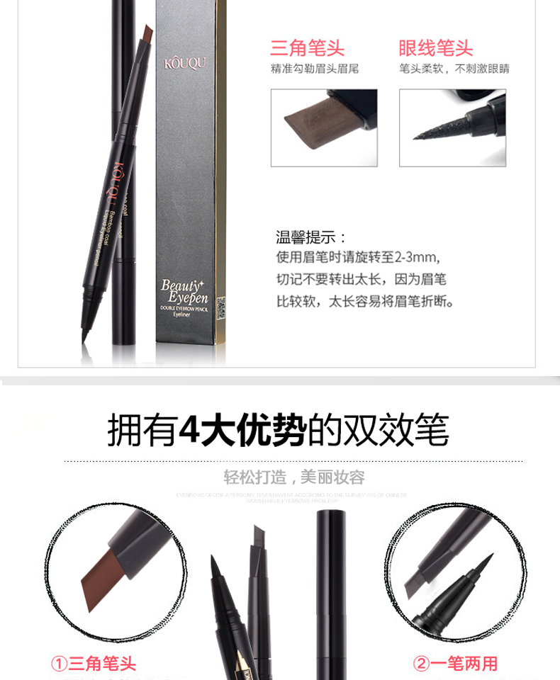 KOUQU vui vẻ double-head tự động lông mày bút kẻ mắt + matte son môi makeup set cho người mới bắt đầu không thấm nước bền màu mắt 3ce