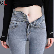 High waist jeans female display slim fit and small foot autumn clothing 2021 New elastic tight fit 90% pencil pants wave