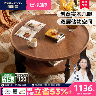 Pasaman Mid-style solid wood coffee table and TV cabinet combination living room home French retro small apartment 2026 New style