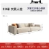 Công nghệ Pashaman sofa vải đậu phụ khối phòng khách căn hộ nhỏ ba người màu kem phong cách Bắc Âu phong cách Ý rất đơn giản ghế gỗ sofa Ghế sô pha