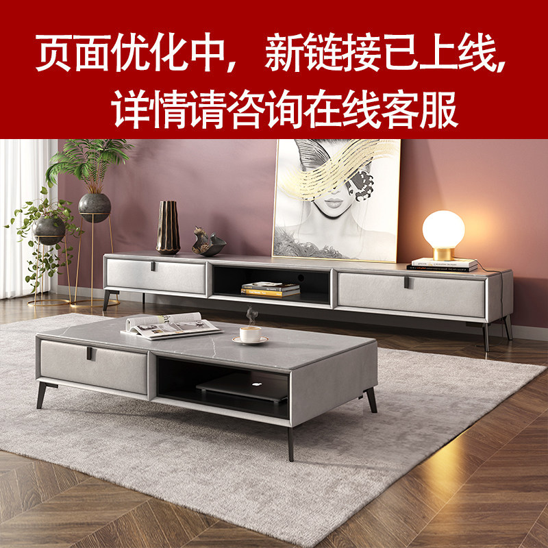 Pashaman Nordic rock slab coffee table TV cabinet combination home small apartment storage coffee table simple modern net red style
