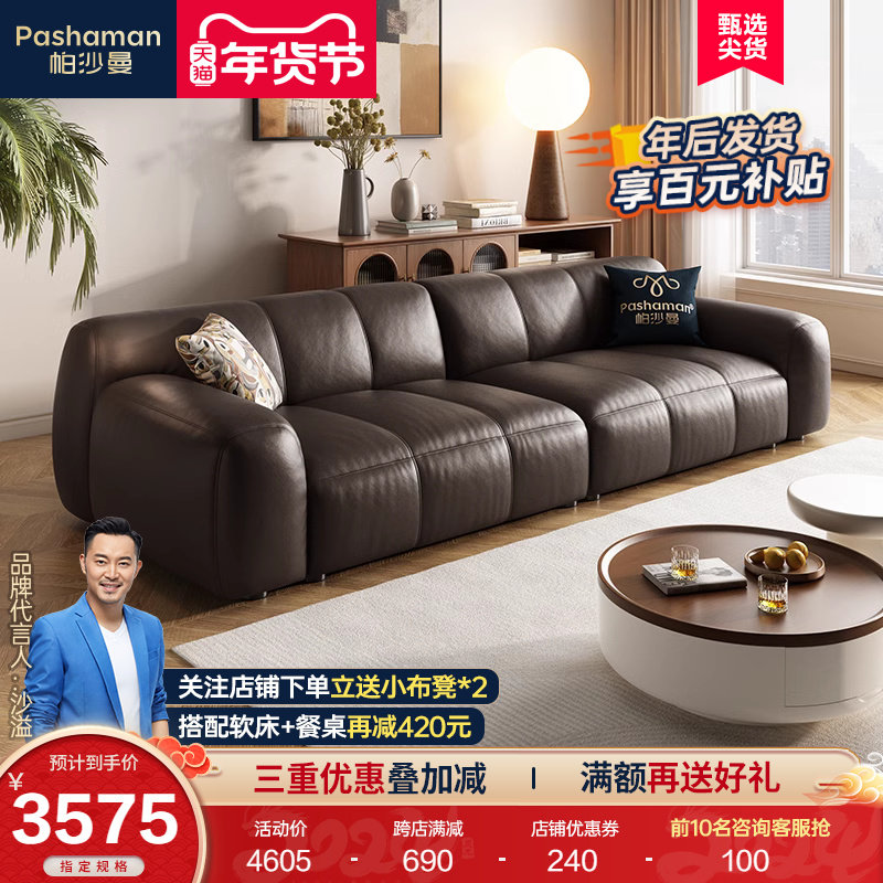 Pashman Cotton Flowers Sugar Real Leather Sofa Head Layer Cow Leather Retro Wind Living Room Small Family minimalist approachfront row trio position-Taobao