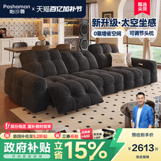 Функциональные диван