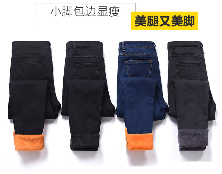 2018 mới màu đen cộng với quần jeans nhung nữ cao eo cao mùa đông dày ấm áp phiên bản Hàn Quốc của quần skinny mặc quần bò dài