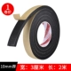 10mm, 30mm, 2м