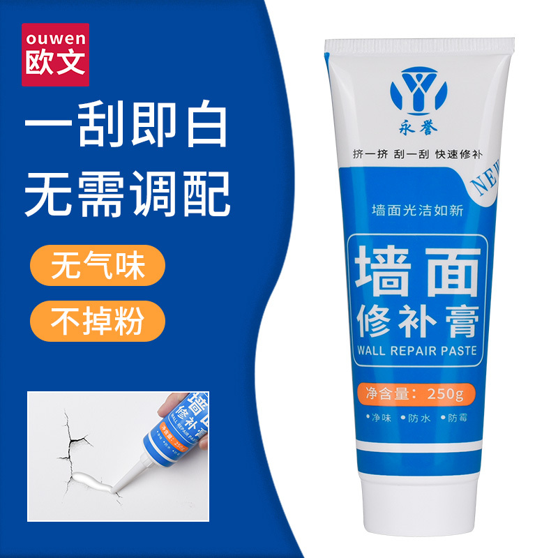 Wall Repair Paste, Wall Renovation Magic Tool, Waterproof, Moisture-Proof, Mildew-Proof, White Putty, Latex Paint for Home Use, Interior Wall Tile Crack Repair, Wall Peeling and Damage Covering, Leak Hole and Damage Repair