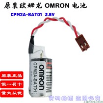 New original Toshiba OMRON CPM2A-BAT01 ER3V 3 6V