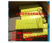 Hitachi Elevator UA Brake battery Walkie talkie power supply NI-CD-AA 24V 900mAh Rechargeable battery