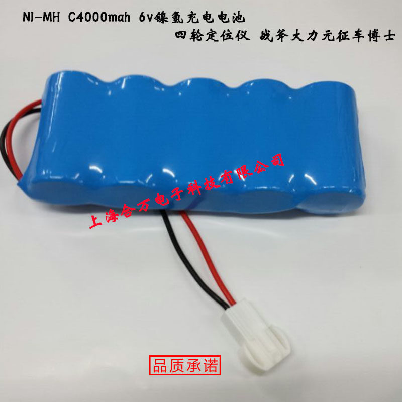 NI-MH C4000mah 6v Ni-MH rechargeable battery Four-wheel aligner Tomahawk Dali Yuanzheng Dr. Che