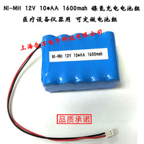 NI-MH 12V 10 * AA 1600mah Ni-MH rechargeable battery pack for medical equipment and instruments