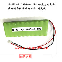 NI-MH AA 1500mah 12v Ni-MH rechargeable battery Battery pack for medical equipment and instruments
