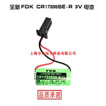 Brand new FDK CR17335SE-R 3V Battery FANUC CNC System Battery