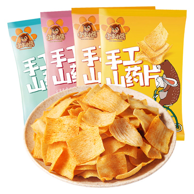 【小狗熊】60g*9袋手工山药脆薄薯片