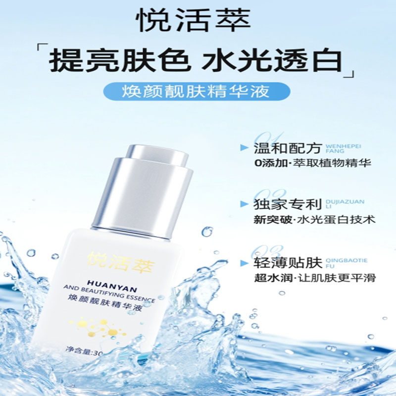 平阳聚来鑫商行的LOGO