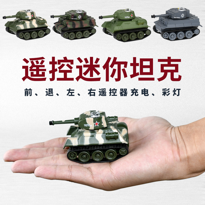 Mini remote control tank Tiger type small tank caterpillar driving remote-controlled cross-country chariot child charging motion model toy
