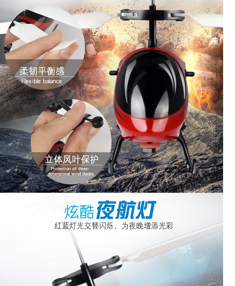 Santa Claus đồ chơi sạc máy bay cảm ứng trẻ em bay máy bay trực thăng điều khiển chống va chạm xe đồ chơi trẻ em