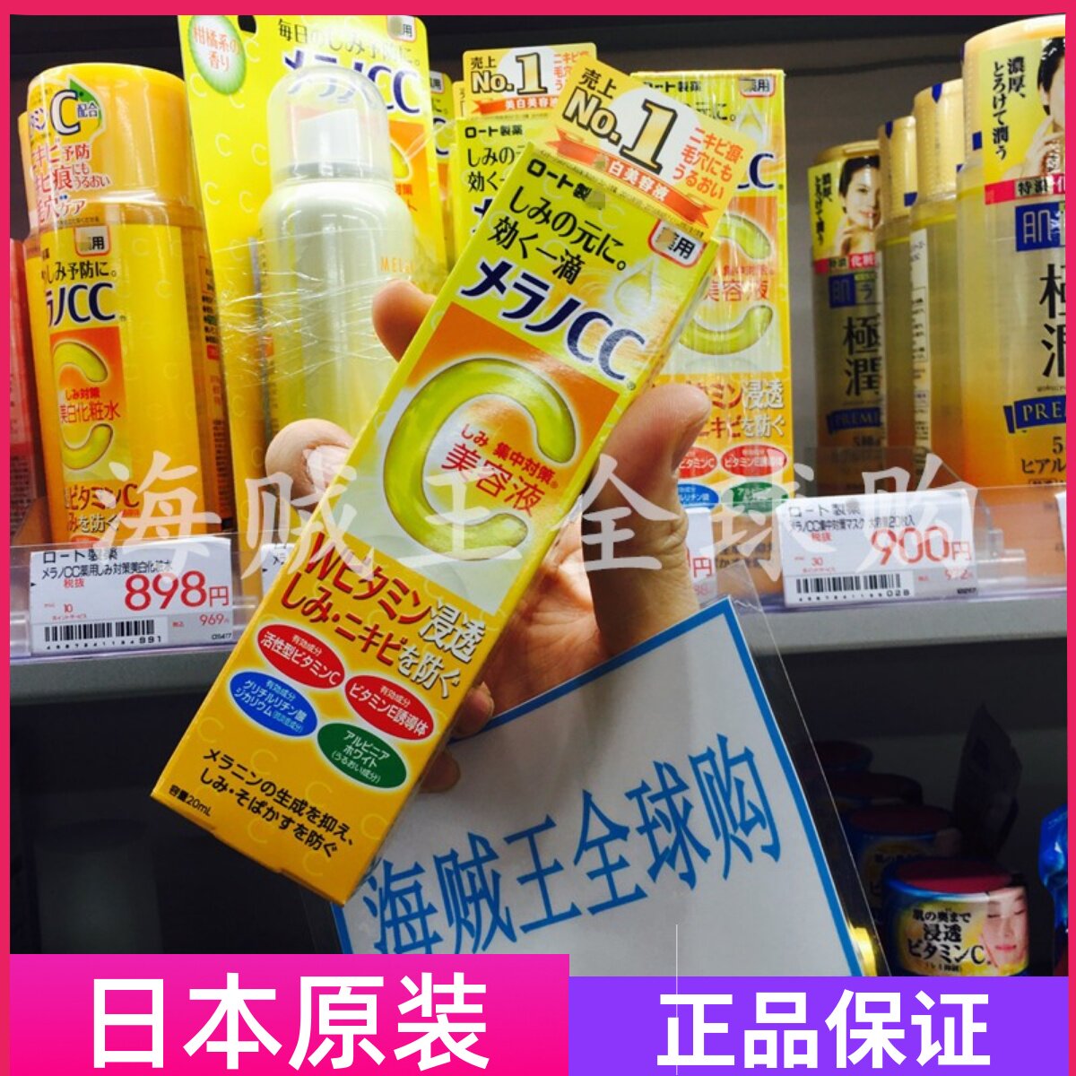 Japan Native Ledun CC Beauty Liquid Bright White Essence watered down Bean Print Shrink pores Tibright VC