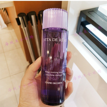 Japans Decorte Deco perilla essence lotion 150ml avocado lotion moisturizing and improving closed mouth