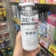 150ml
