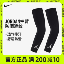 Jordan Guard Arm Nike Basketball Sunscreen Mens Riding Sleeves Women Nike Out of Anti-UV Thin Motion Arm Sleeves