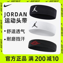 nike Nike hair with Jordan head with sports mens sweaty sweat basketball stop perspiration sweat bunch hair girl running fitness headscarf