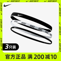 nike Nike hair with female yoga sports head with fine bunch hair with running guide sweat with hair stirrup wearing a soccer boy