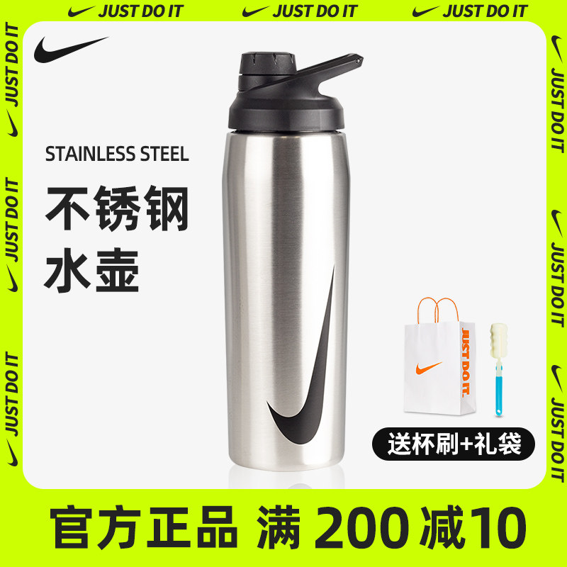nike Nike Stainless Steel Insulated Cup Drinking Tea Cup Sports Kettle cold-Pauhot Vehicle Water Warm Water Bottle