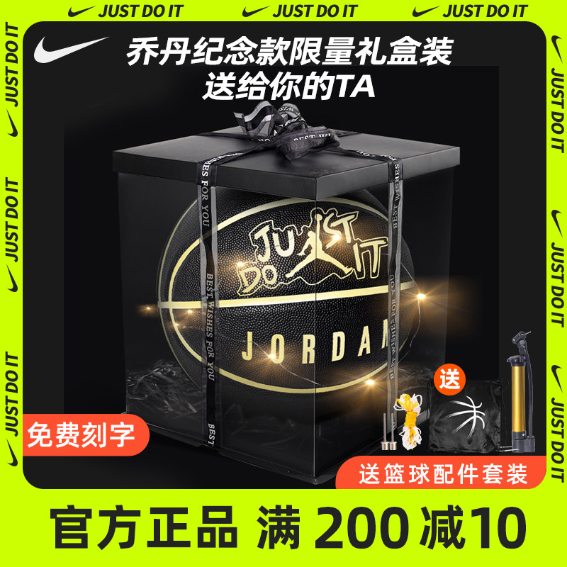 nike Nike Basketball Jordan 7 Number of Ball Adult Children Students dedicated Men's Diy lettering women's hand feel King