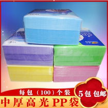 cd disc bag DVD disc bag glossy disc pp high quality pp bag high glossy double sided disc bag