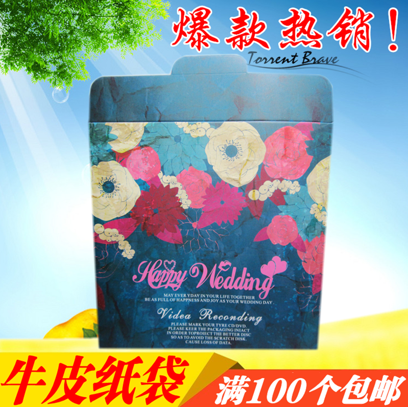 CD bag paper bag wedding wedding European and American wedding photography CD cover kraft paper cd dvd disc box customization