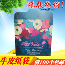 cd bag paper bag wedding wedding wedding European and American wedding photography cd cover Kraft paper cd dvd disc box customization