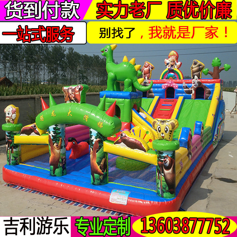 Bouncy castle outdoor large trampoline plaza park slide children's playground playground equipment naughty castle