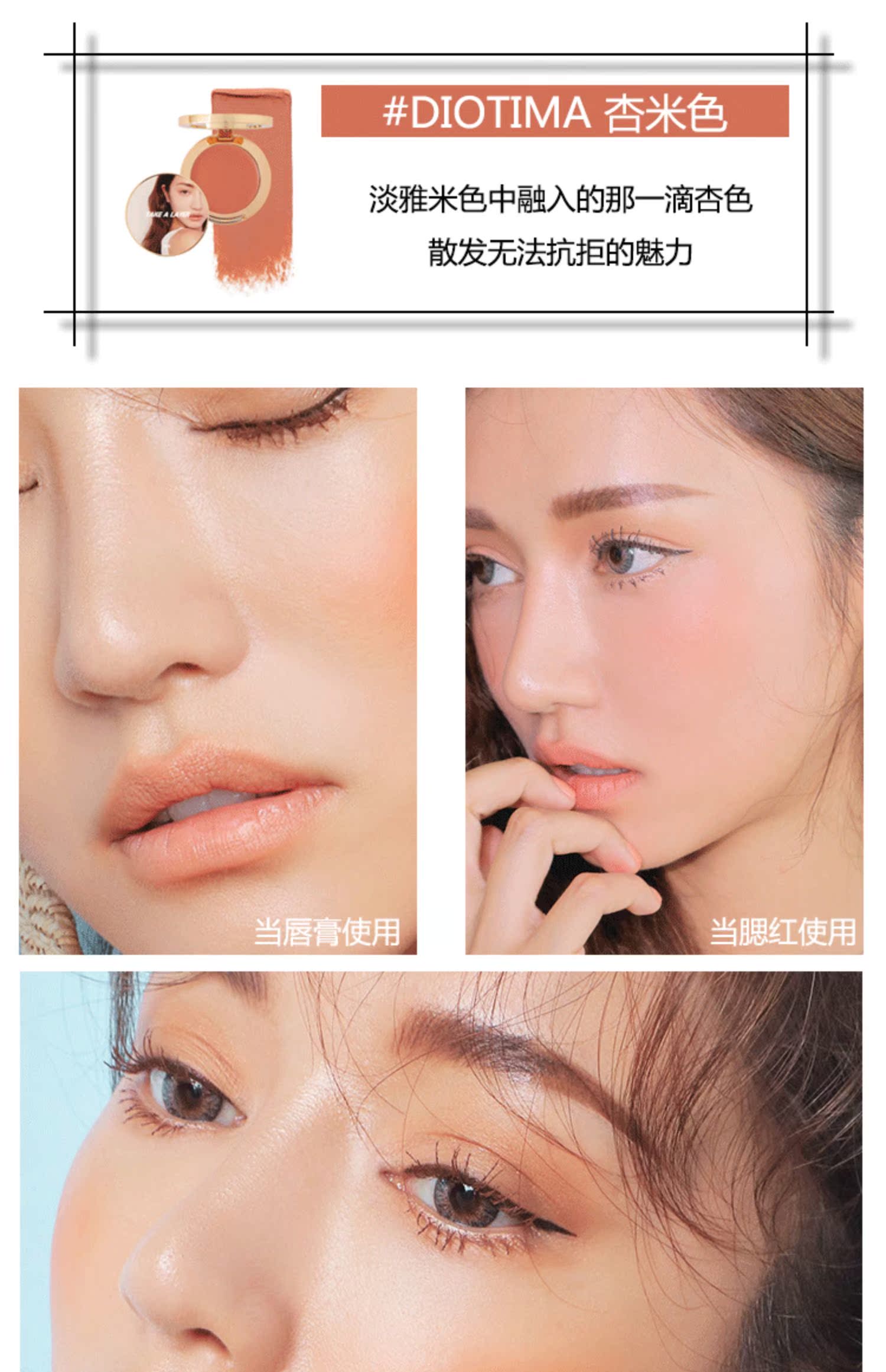 Hàn Quốc 3ce đa chức năng 3 trong một kem trang điểm má hồng dạng kem bóng mắt má hồng sử dụng kép màu cà rốt nữ diotima - Blush / Cochineal phấn má chanel