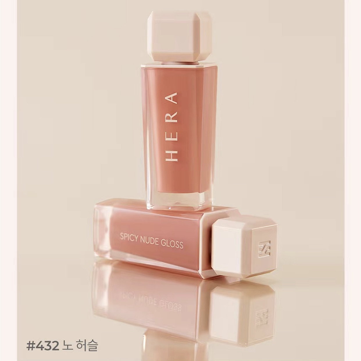 Korea HERA early spring new color 432 boiled water so tender pure desire color moisturizing moisturizing lip glaze lip gloss