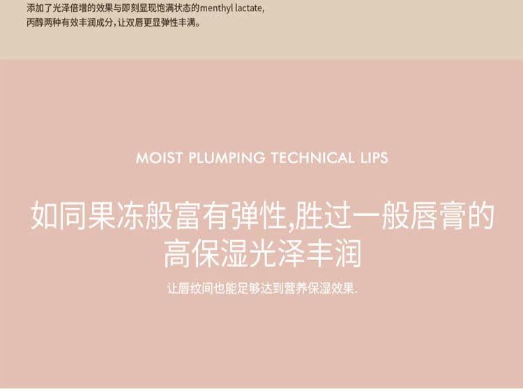 New Korea 3ce Moist lip gloss lip gloss dưỡng ẩm hydrating lady chống nứt không đánh dấu sinh viên đích thực - Son bóng / Liquid Rouge 	son bóng perfect diary	