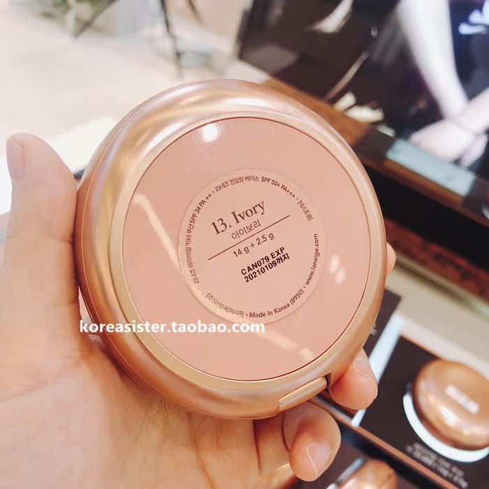 2018 LANEIGE mới xếp lớp hai lớp đệm không khí hạn chế BB cover cách ly để làm sáng tông màu da cc+