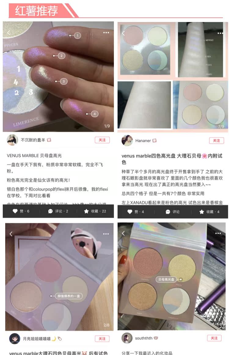 Đá cẩm thạch Venus4 đá cẩm thạch bốn màu fritillary bóng mắt ánh sáng cao khả năng sửa chữa đĩa đỏ mặt màu sắc hiển thị ba chiều tinh tế nhũ bắt sáng mắt