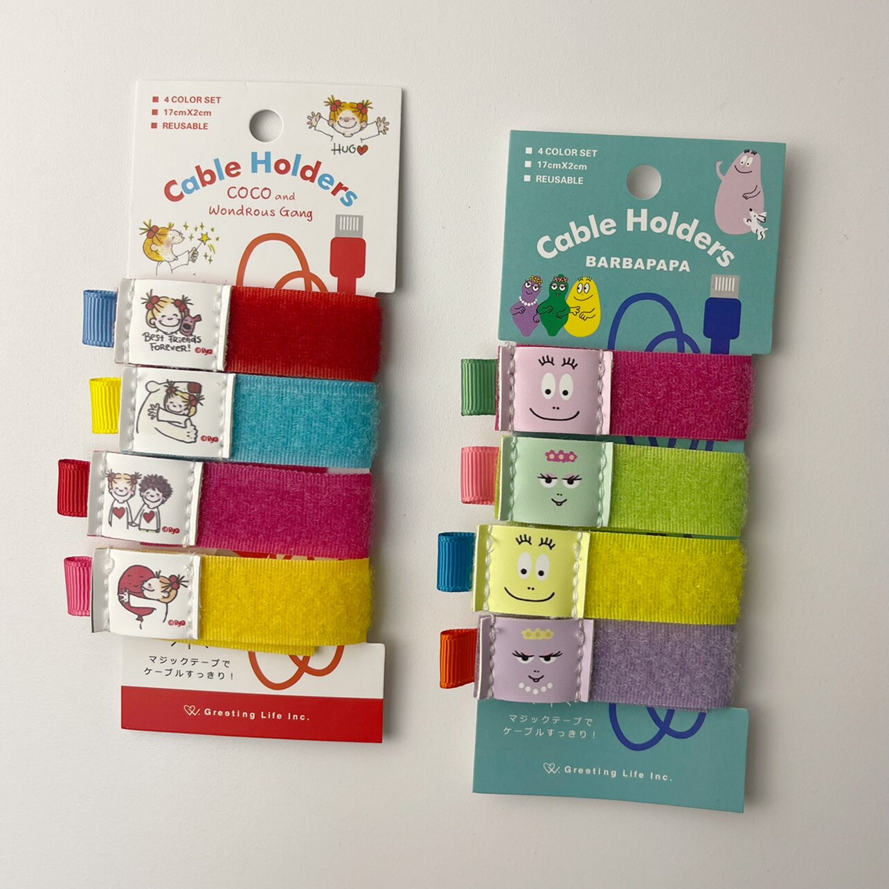 Cute Candy Color Coco Sauce Little Girl Baba Dad Charging Wire Data Wire Multifunction Containing Magic Sticker-Taobao