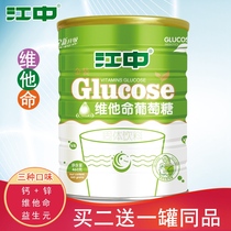 Jiangzhong Vitamin Glucose Vitamin A Vitamin D Taurine Milk Companion Qingqingbao Solid Beverage Encore