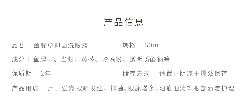Mắt mèo giọt nước mắt mèo cưng nước mắt mèo mắt nước mắt nước mắt kháng khuẩn rửa mắt không phải thuốc nhỏ mắt mèo - Thuốc nhỏ mắt thuốc nhỏ mắt refresh tear