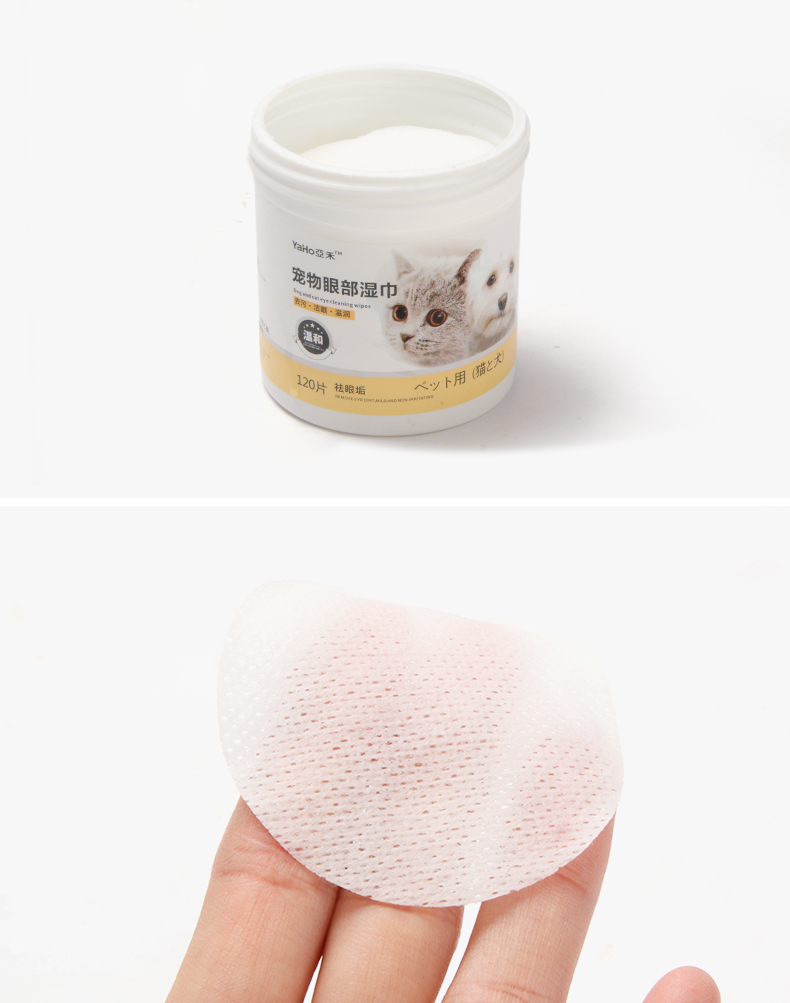 Pet lau mèo đặc biệt để xé vết bẩn lau mắt 120 mèo lau khăn lau - Cat / Dog Beauty & Cleaning Supplies bàn chải lông mèo