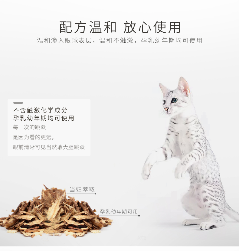 Mắt mèo giọt nước mắt mèo cưng nước mắt mèo mắt nước mắt nước mắt kháng khuẩn rửa mắt không phải thuốc nhỏ mắt mèo - Thuốc nhỏ mắt thuốc nhỏ mắt refresh tear