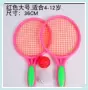 Double shot em bé vợt tennis đồ chơi thể thao đa chức năng vợt trẻ em hạng lớn thể thao hàng hóa quà tặng - Thể thao ngoài trời / Casual / Triditional Đồ chơi thế giới đồ chơi trẻ em