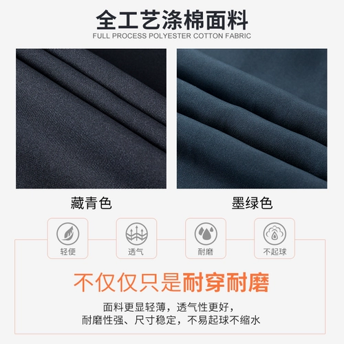 Зимние штаны, осеннее термобелье для работы, униформа, пуховик