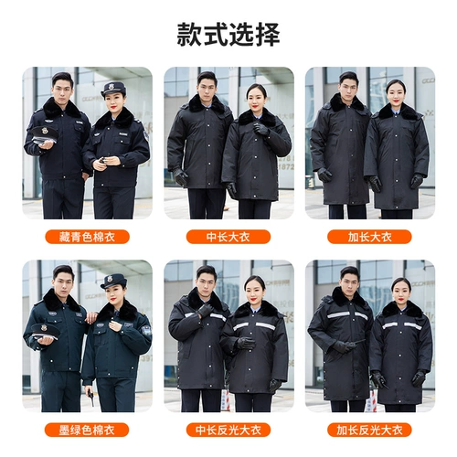 Пуховик для работы, демисезонная куртка, комплект, униформа, увеличенная толщина