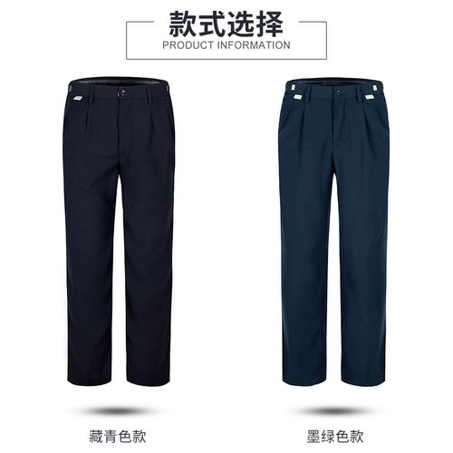 Зимние штаны, осеннее термобелье для работы, униформа, пуховик