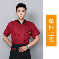 Дышащая красная футболка, популярно в интернете, короткий рукав