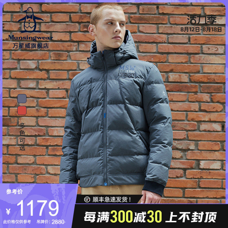 MUNSINGWEAR MANSUNGWEAR Men's Costume Costume Coat Coat Jacket CWMQ626